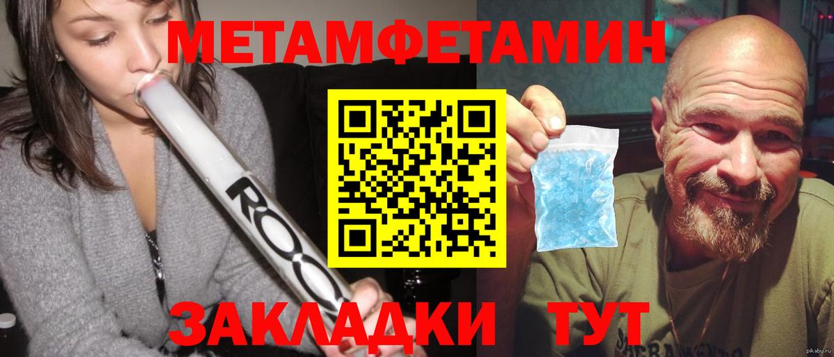 Кимовск  АМФЕТАМИН 98%  Вход с VPN 