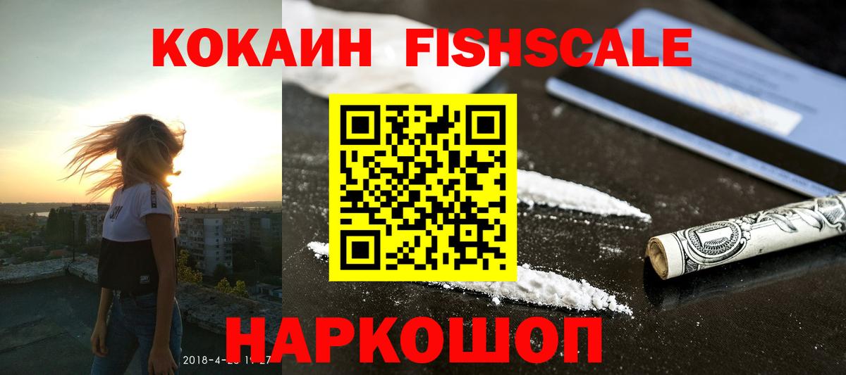 Кокаин Эквадор Кимовск
