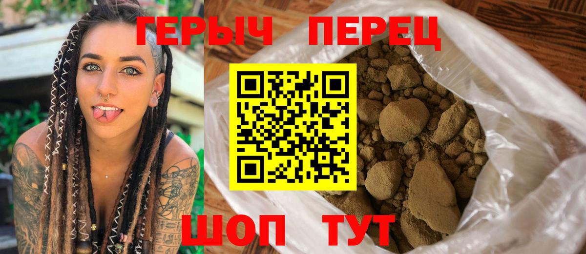 Героин афганец Кимовск