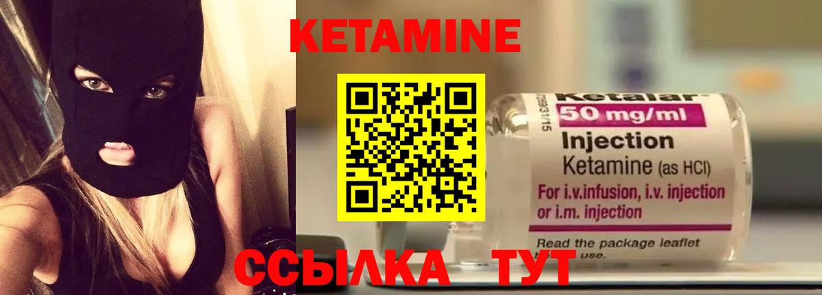 Кетамин ketamine  Кетамин ketamine  Вход с VPN  блэк спрут ONION  Кимовск 