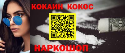 каннабис Комсомольск-на-Амуре