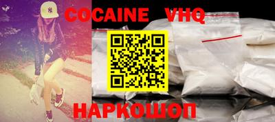 дистиллят марихуана Конаково