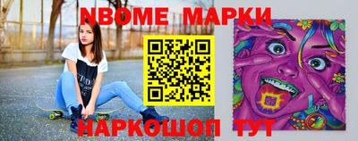дистиллят марихуана Конаково