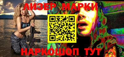 каннабис Комсомольск-на-Амуре