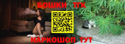 дистиллят марихуана Конаково