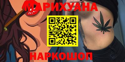 дистиллят марихуана Конаково