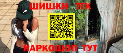 каннабис Комсомольск-на-Амуре