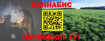 дистиллят марихуана Конаково
