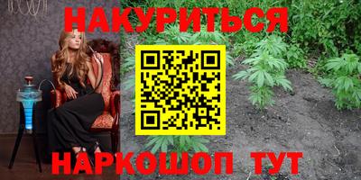 мефедрон VHQ Краснознаменск