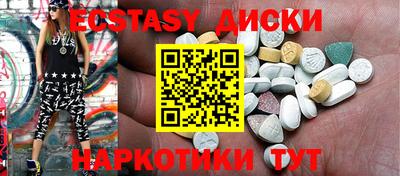 каннабис Комсомольск-на-Амуре