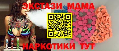каннабис Комсомольск-на-Амуре