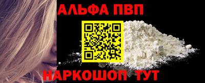 каннабис Комсомольск-на-Амуре