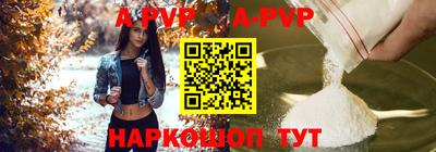 дистиллят марихуана Конаково