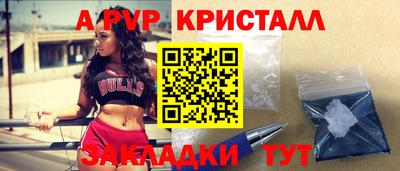 каннабис Комсомольск-на-Амуре