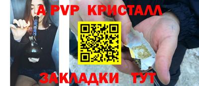 каннабис Комсомольск-на-Амуре