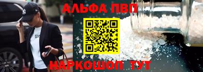каннабис Комсомольск-на-Амуре