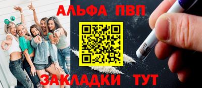 дистиллят марихуана Конаково