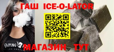 дистиллят марихуана Конаково