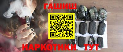 каннабис Комсомольск-на-Амуре