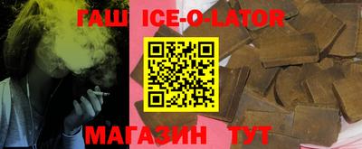 каннабис Комсомольск-на-Амуре