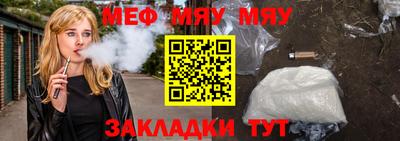 каннабис Комсомольск-на-Амуре