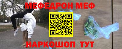 каннабис Комсомольск-на-Амуре