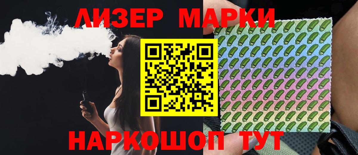 LSD-25 экстази ecstasy  Вход с VPN  ЛСД экстази кислота  Кимовск 