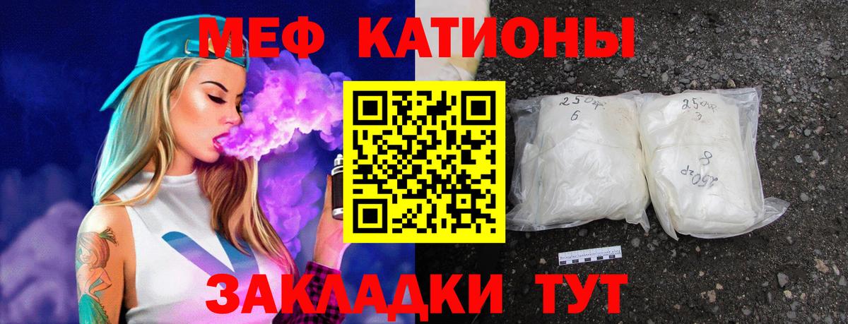 Меф  Меф мука  Вход с VPN  Кимовск  купить закладку  Меф мука 