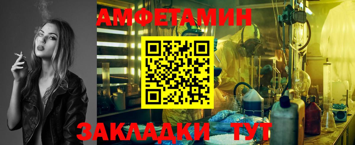 МЕТАМФЕТАМИН  Метамфетамин Methamphetamine  Вход с VPN  Метамфетамин Methamphetamine  Кимовск 