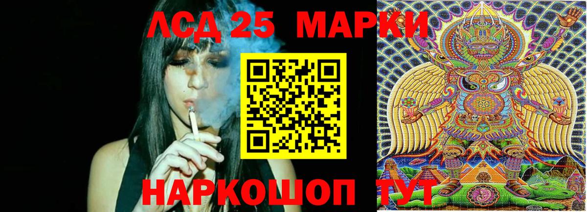 Наркотические марки 1,5мг  Вход с VPN  Кимовск 