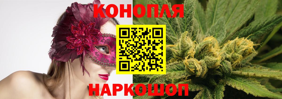 Кимовск  Шишки марихуана Ganja  Вход с VPN  Шишки марихуана гибрид 