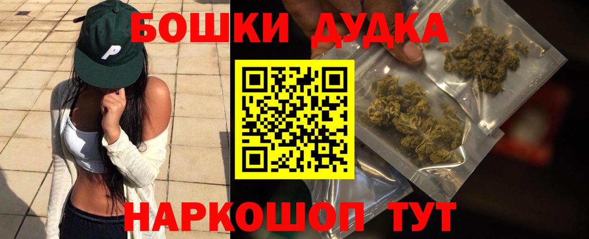 Меф кристаллы  COCAIN  Кимовск  Гашиш  Конопля  Вход с VPN  APVP СОЛЬ  